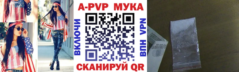 Что такое Елизаветинская Кокаин  АМФ  Мефедрон  APVP 