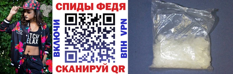 Амфетамин Розовый  Елизаветинская 
