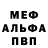 МДМА VHQ Mendo707mx