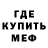 Героин гречка Josh Brameld