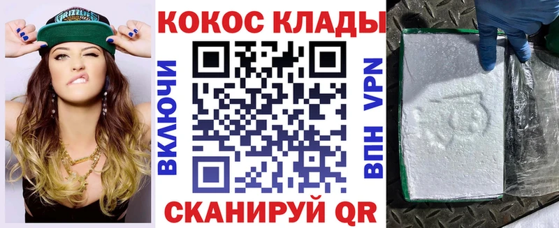 Кокаин 99%  Елизаветинская 