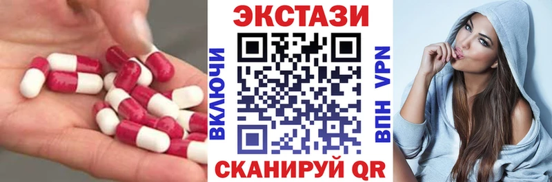 ЭКСТАЗИ круглые  Елизаветинская 