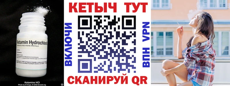 КЕТАМИН VHQ  Елизаветинская 