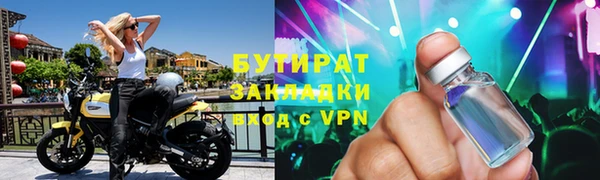 гидропоника Абдулино