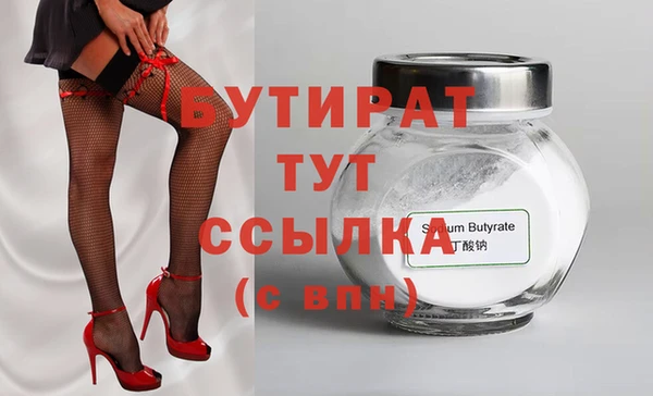 марихуана Абаза