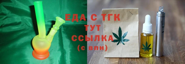 марихуана Абаза