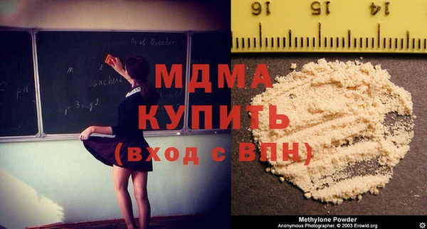 марихуана Абаза