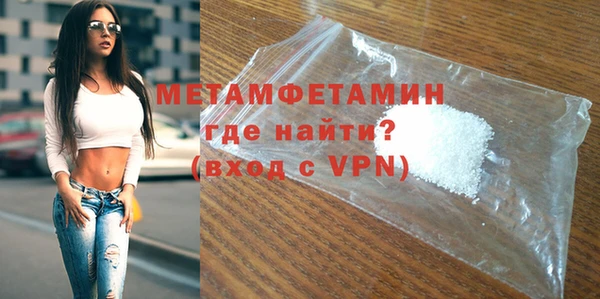 марихуана Абаза