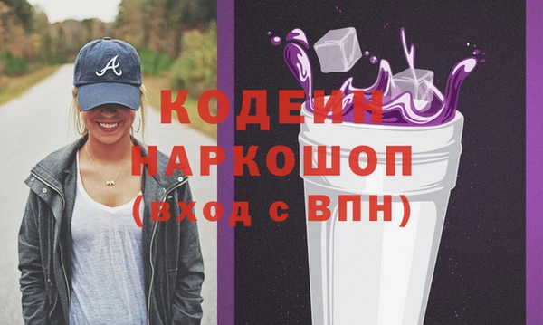 мяу мяу мука Абинск
