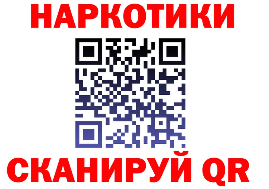 ТГК Wax tor это мега Елизаветинская