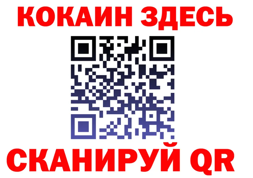 Кокаин VHQ tor это кракен Елизаветинская