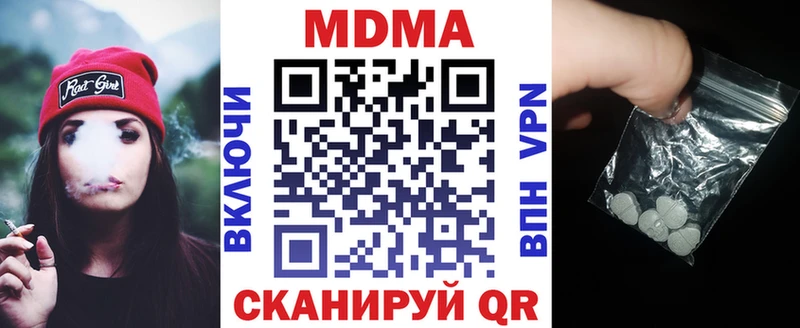 MDMA VHQ  Елизаветинская 