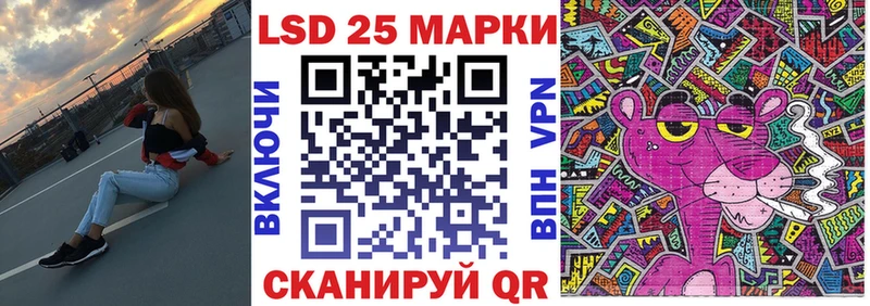 Марки 25I-NBOMe 1,5мг закладки Елизаветинская