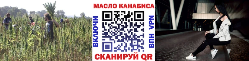 продажа наркотиков  Елизаветинская  ТГК гашишное масло 